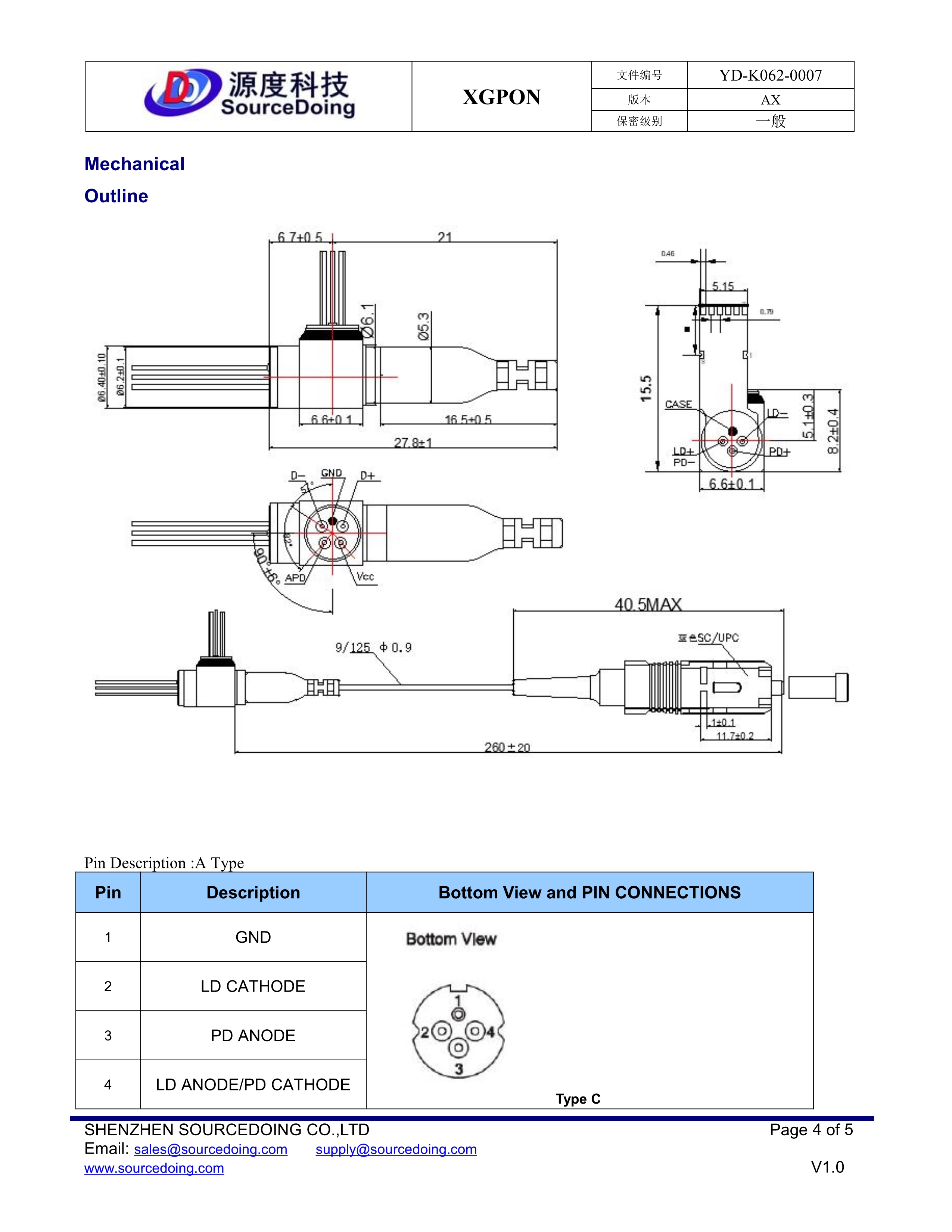10G EPON  XGPON ONU BOSA_4.jpg